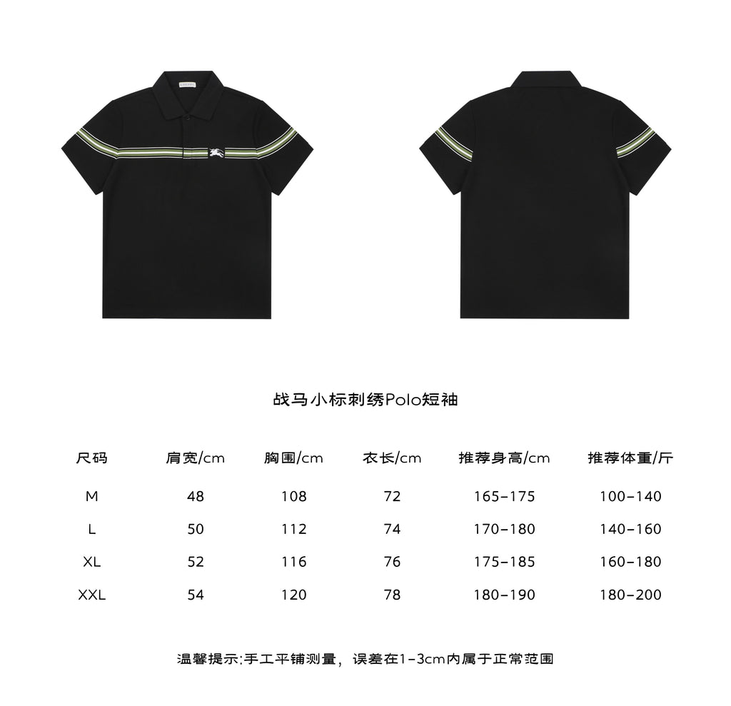 Burberry Striped Horse Badge Embroidered Polo Short Sleeve — Black