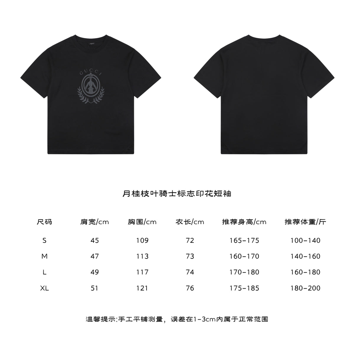 Gucci Laurel Branch Knight Crest Print Short Sleeve Tee — Black