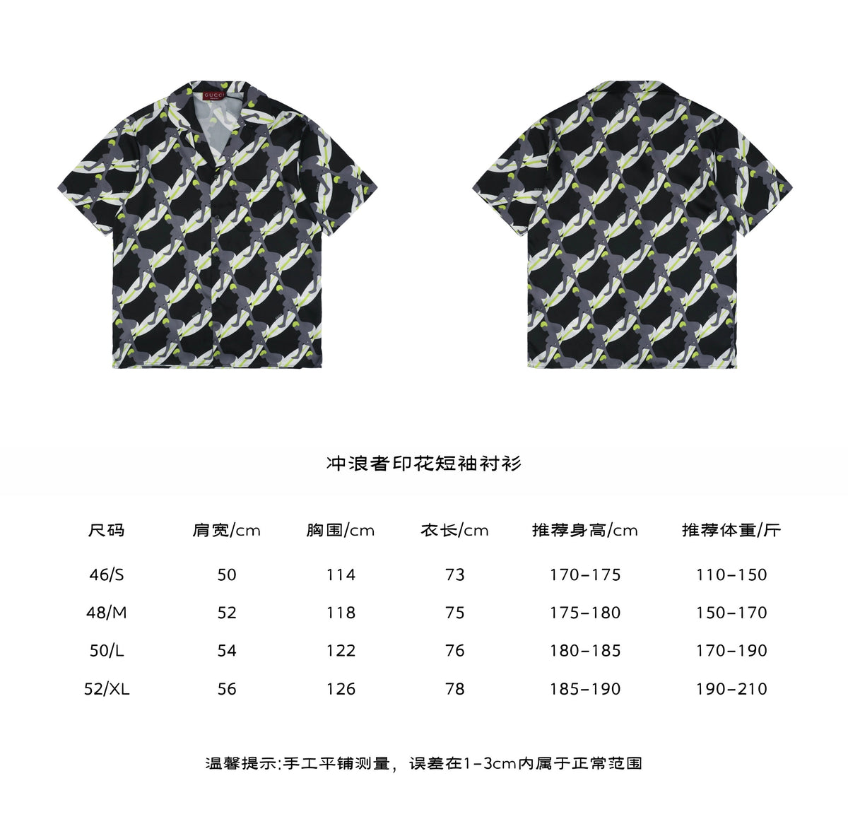 Gucci 25SS Surfer Print Short Sleeve Shirt