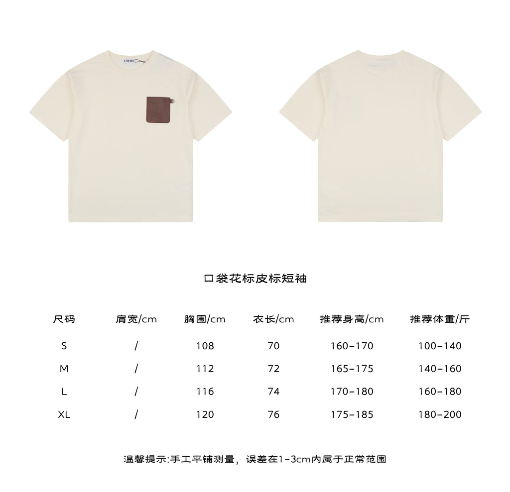 Loewe Anagram Leather Patch Pocket Short Sleeve Tee — Cream