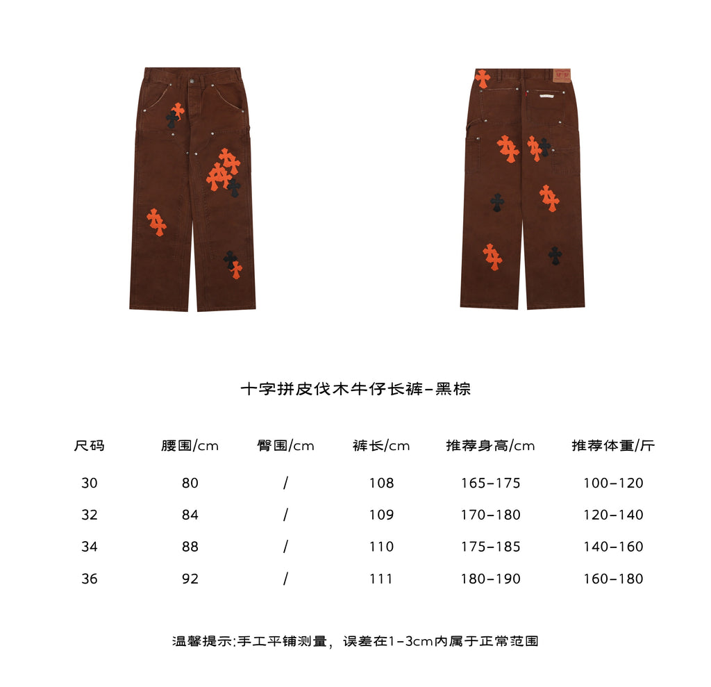Chrome Hearts Cross Leather Patch Logger Denim Jeans — Black Brown
