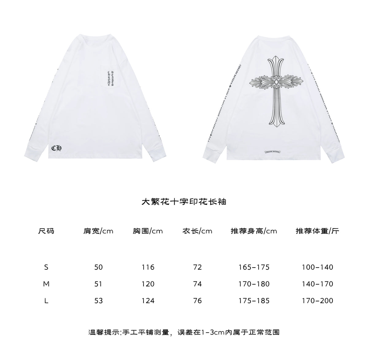 Chrome Hearts Ornate Floral Cross Print Long Sleeve Tee — White