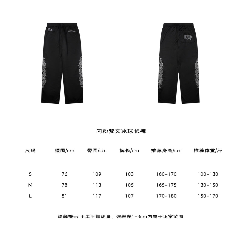 Chrome Hearts Glitter Sanskrit Hockey Sweatpants — Black