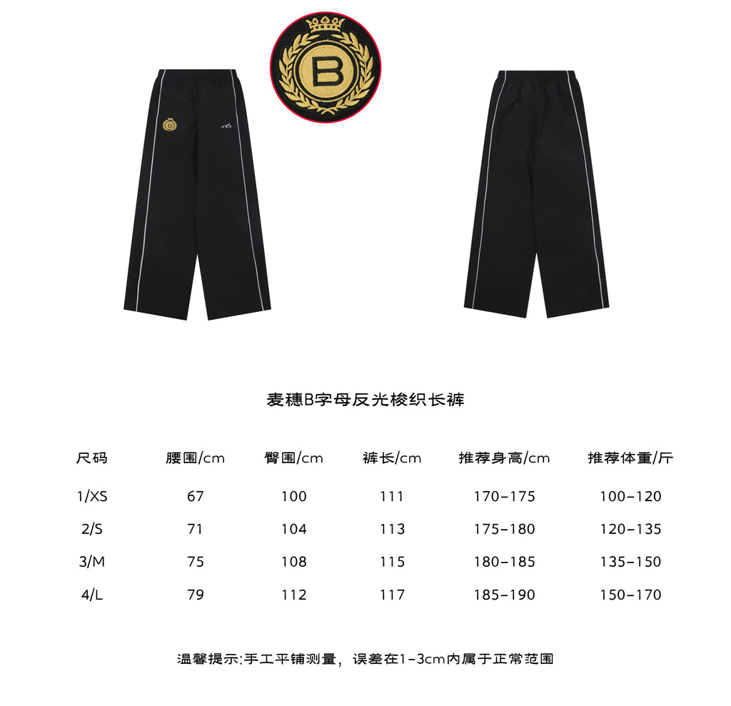 Balenciaga Wheat Crest B Logo Reflective Woven Track Pants — Black