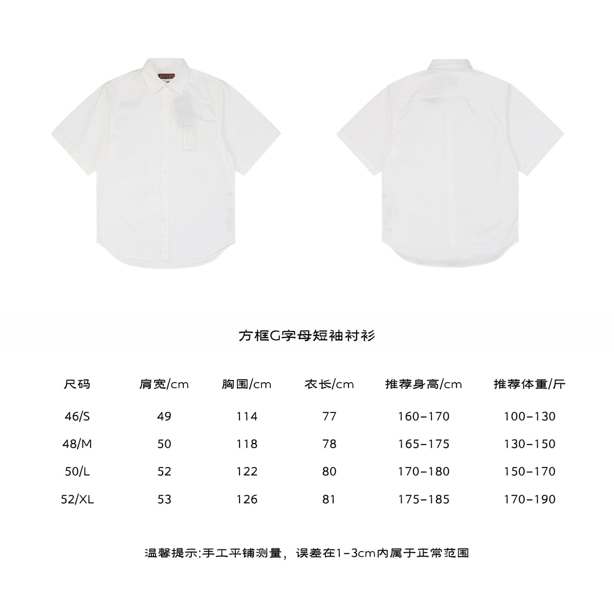 Gucci 24SS Square Frame G Letter Short Sleeve Shirt — White