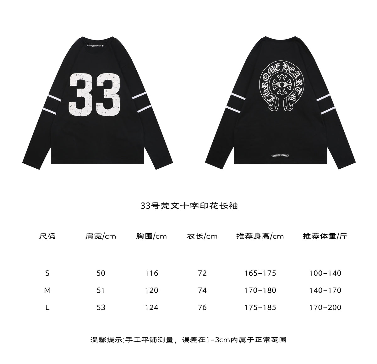 Chrome Hearts No.33 Sanskrit Cross Print Long Sleeve Tee — Black
