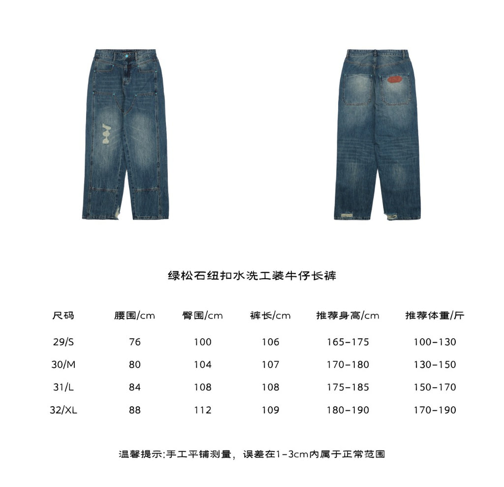 Louis Vuitton 24FW Turquoise Button Washed Cargo Denim Jeans — Indigo