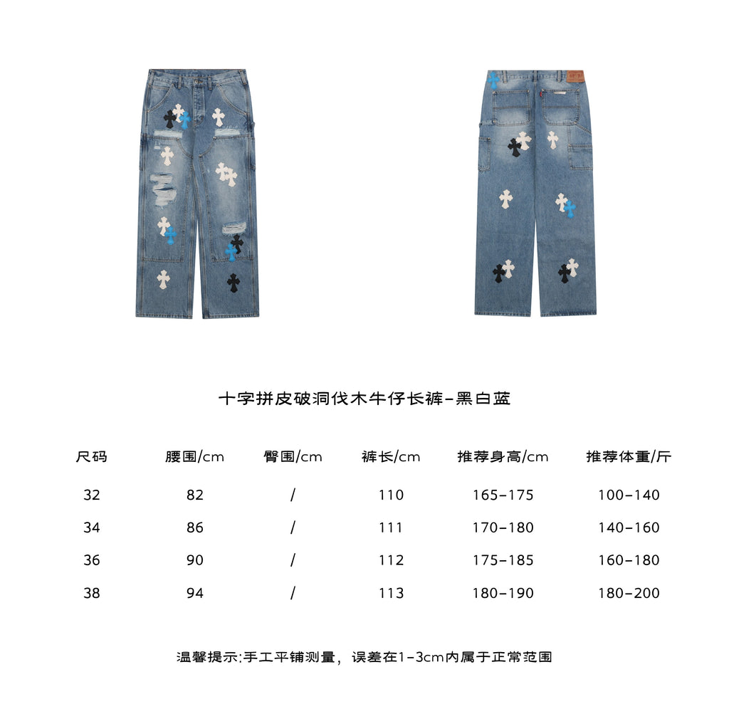 Chrome Hearts Cross Leather Patch Distressed Lumberjack Jeans — Black White Blue