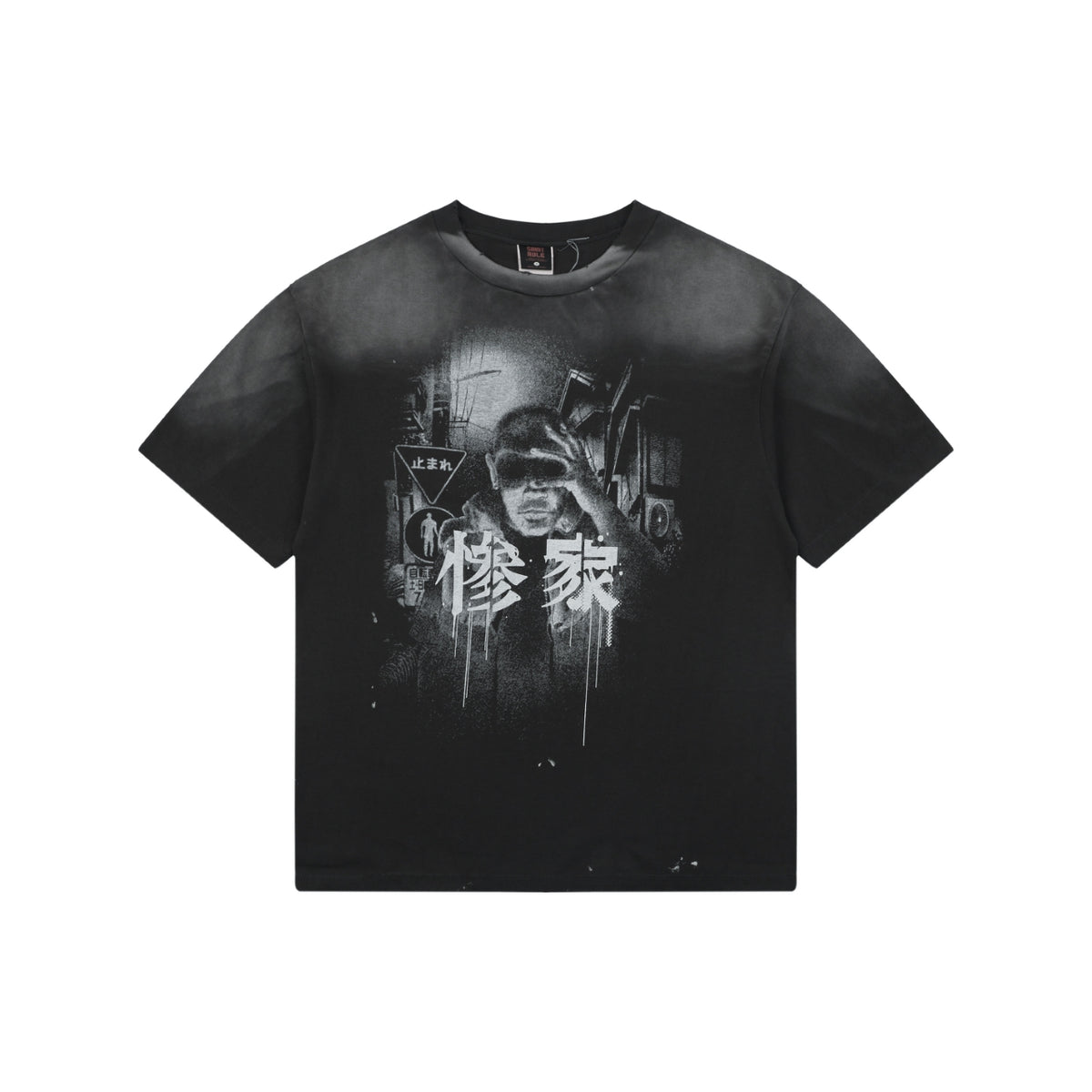 Saint Michael Anime Miserable House Cinematic Print Short Sleeve Tee — Vintage Black