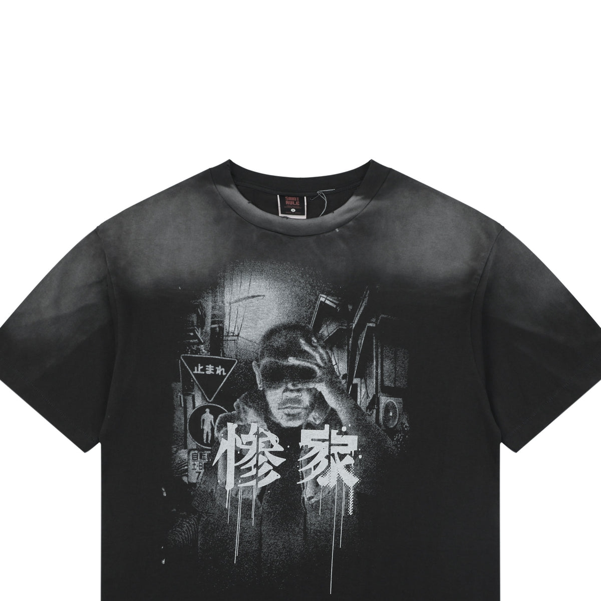 Saint Michael Anime Miserable House Cinematic Print Short Sleeve Tee — Vintage Black