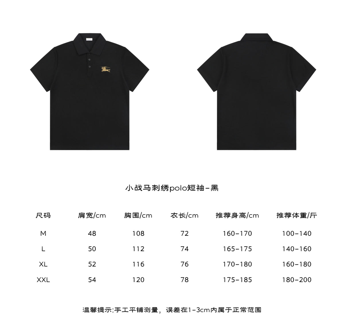 Burberry Equestrian Knight Embroidered Short Sleeve Polo — Black
