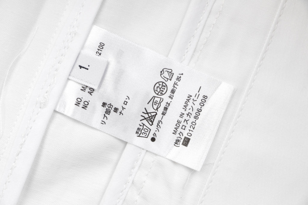 Thom Browne Grosgrain Armband White Button Long Sleeve Shirt – White