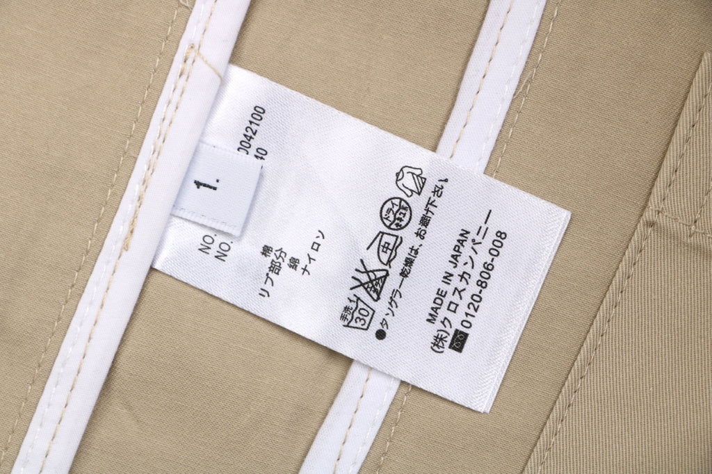 Thom Browne Grosgrain Armband White Button Long Sleeve Shirt – Khaki