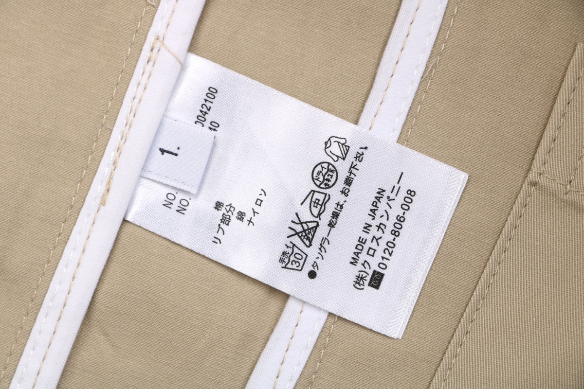 Thom Browne Grosgrain Armband White Button Long Sleeve Shirt – Khaki