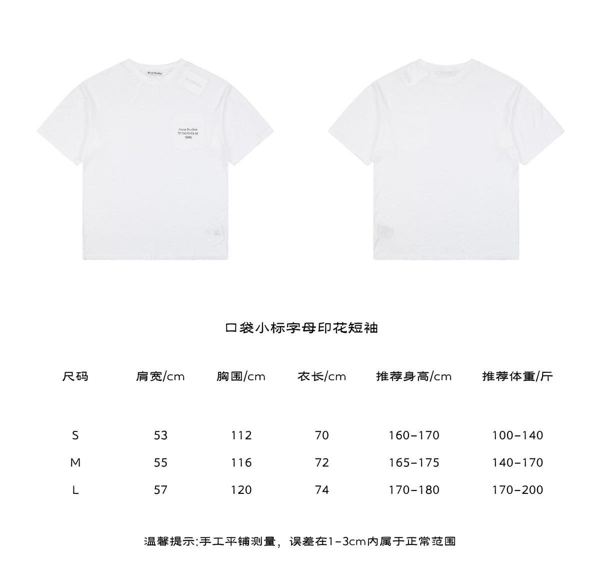 White chest logo T-shirt front and back with supplier measurements for sizes S, M and L